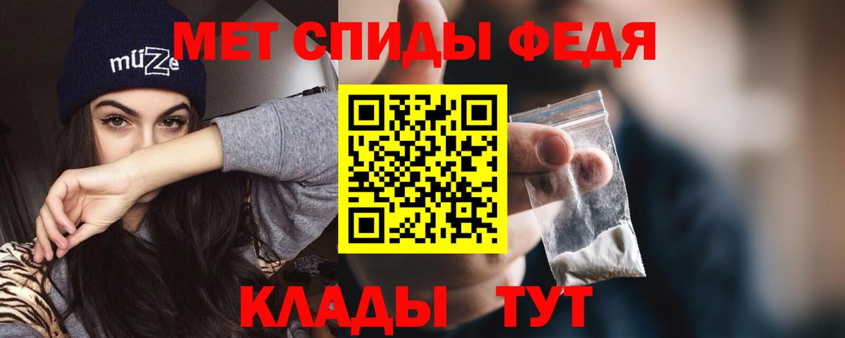 Amphetamine Розовый Ялуторовск