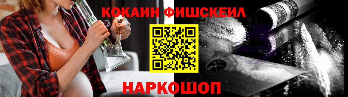 КОКАИН VHQ Ялуторовск