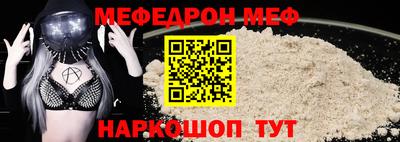 мет Новокубанск