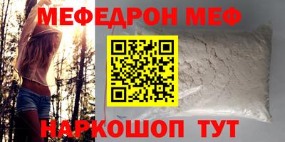 мет Новокубанск