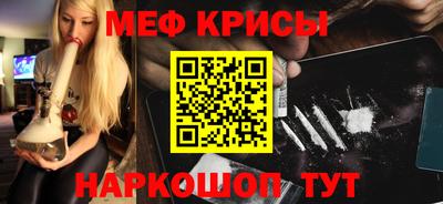 таблы Новозыбков
