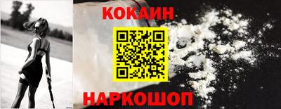 таблы Новозыбков