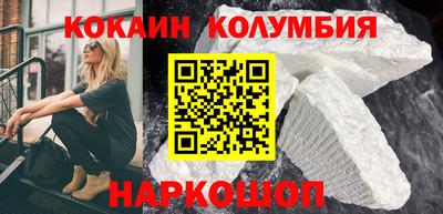 каннабис Новодвинск