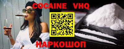 каннабис Новодвинск