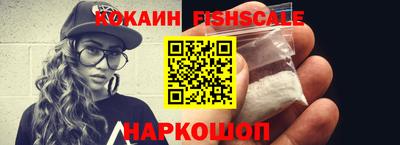 каннабис Новодвинск