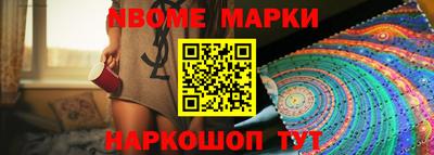 каннабис Новодвинск