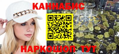 бошки Кандалакша