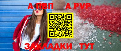 таблы Новозыбков