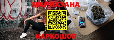 таблы Новозыбков