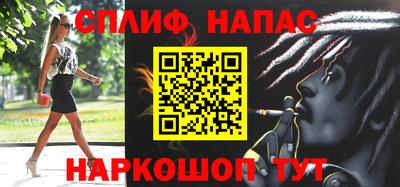 таблы Новозыбков