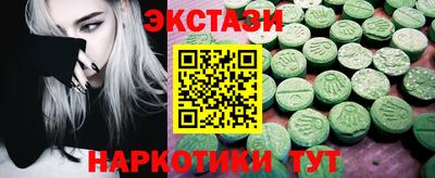 каннабис Новодвинск