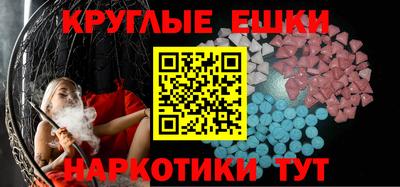 таблы Новозыбков