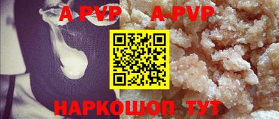 таблы Новозыбков