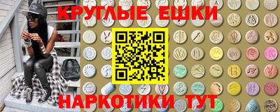 таблы Новозыбков