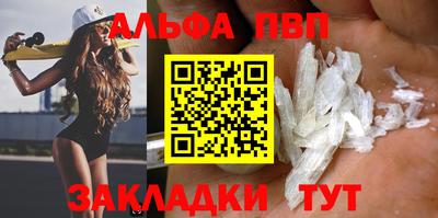 мет Новокубанск