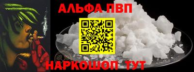 мет Новокубанск