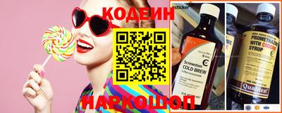 мет Новокубанск