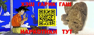 мет Новокубанск