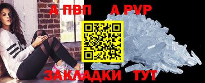 спиды Обь
