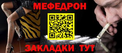 первитин Камышлов