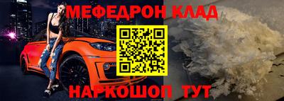 таблы Новозыбков