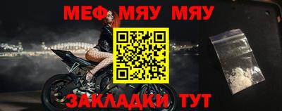 мет Новокубанск