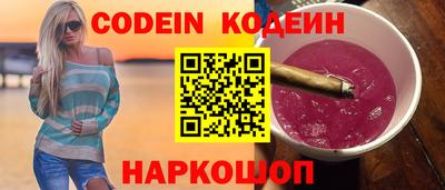 мет Новокубанск
