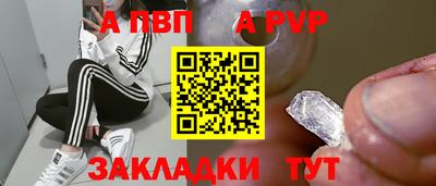 мет Новокубанск