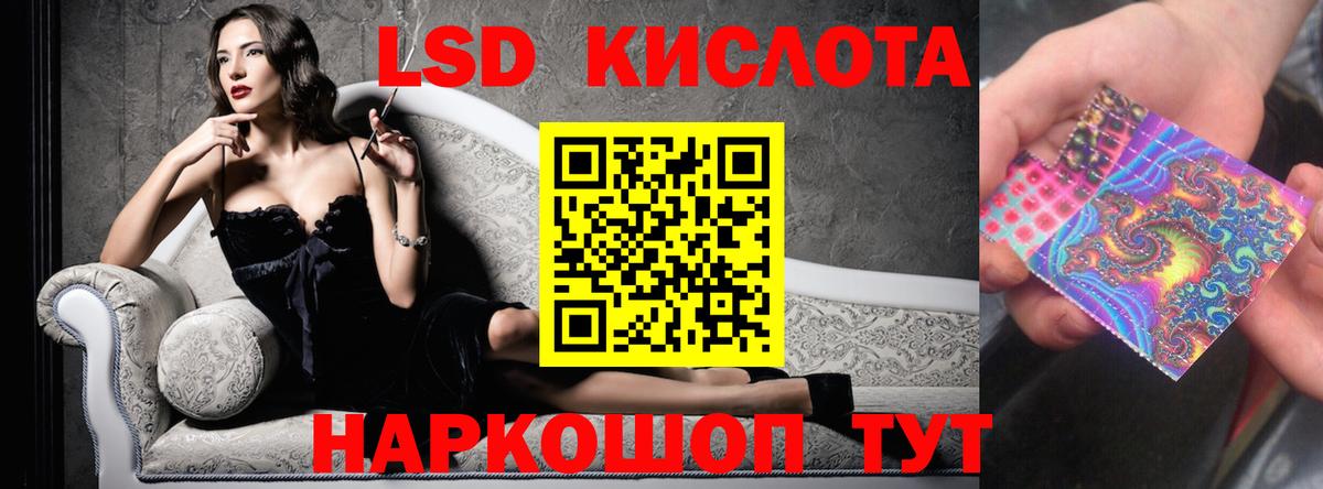 ЛСД экстази ecstasy Ялуторовск