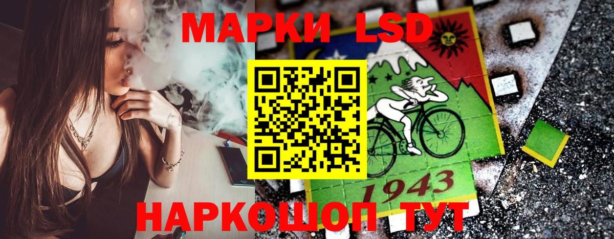 Марки NBOMe  купить закладку  Вход с VPN  Ялуторовск  Наркотические марки 1,8мг 